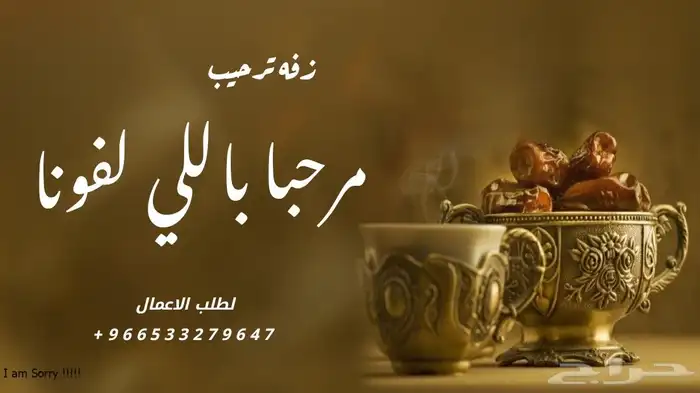 زفات وشيلات بالاسماء 2025 لكل المناسبات 4