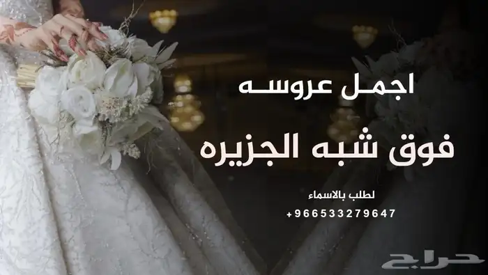 زفات وشيلات بالاسماء 2025 لكل المناسبات 1