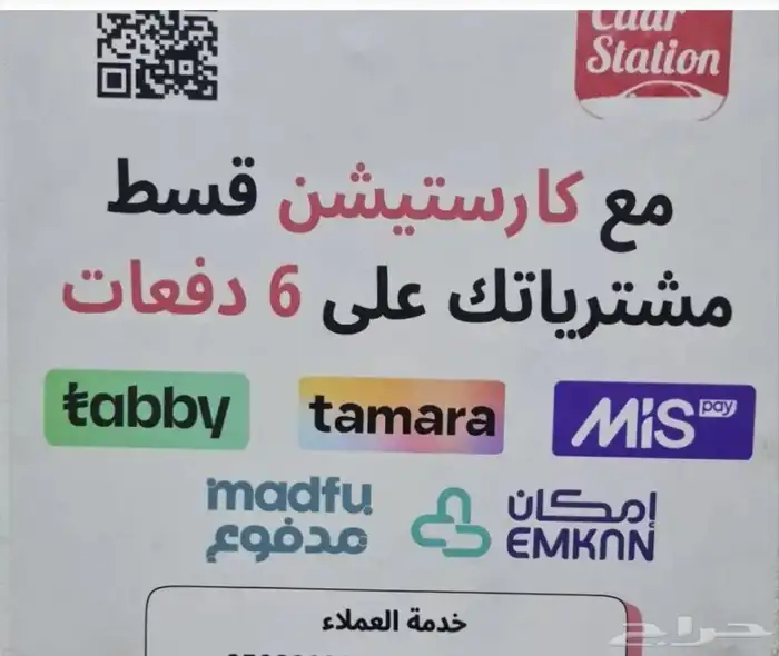 مكاين تورس اكاديا جي ام سي مكاين ترافيرس مكينة تورس مكينة تا 3
