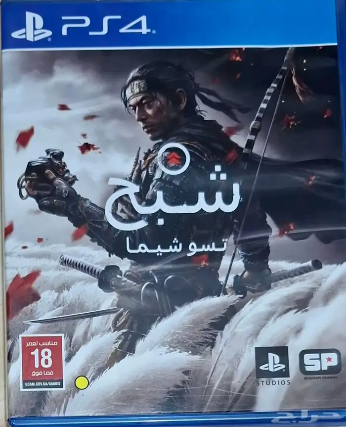 ghost of tsushima سوني 4 0