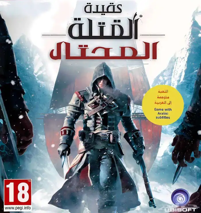 تحميل العاب معربه لجهاز Xbox 360 تحميل العاب اكس بوكس 360 1