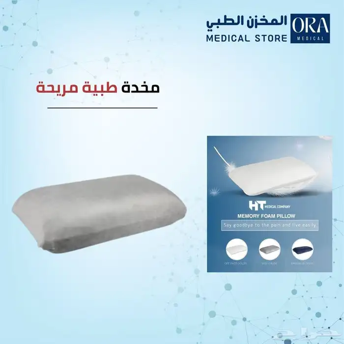 سرير طبي كهربائي بكج كامل 4