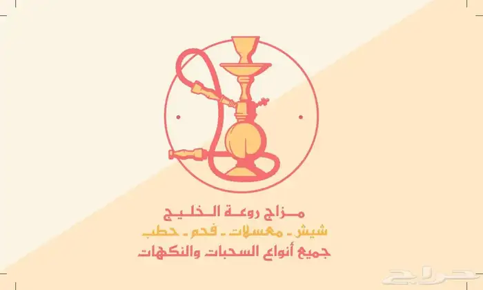 خطاط للدعاية والاعلان 6