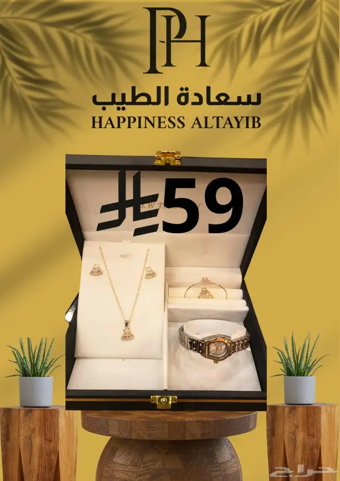 ابها عسير جنب الحديقه اندلس 3