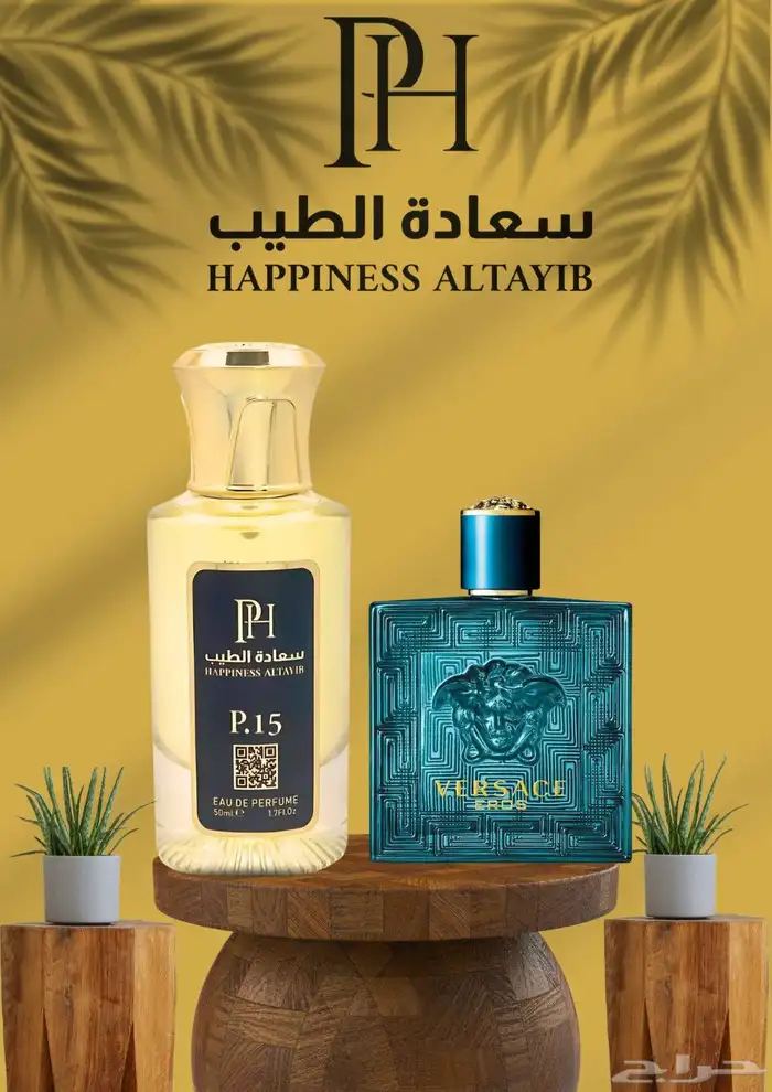 ابها عسير جنب الحديقه اندلس 7