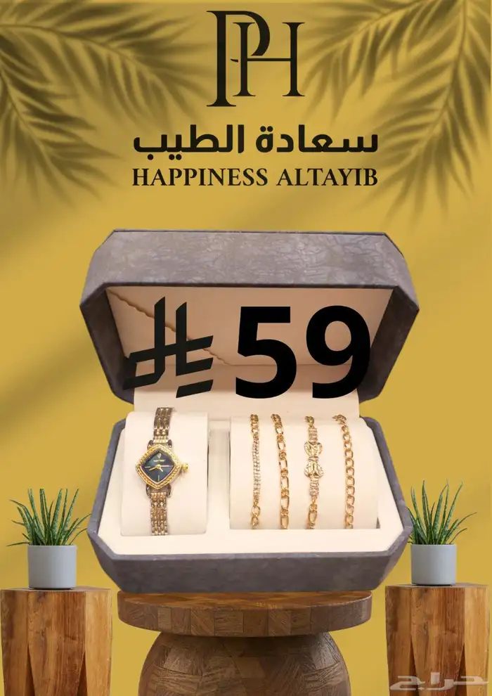 ابها عسير جنب الحديقه اندلس 0