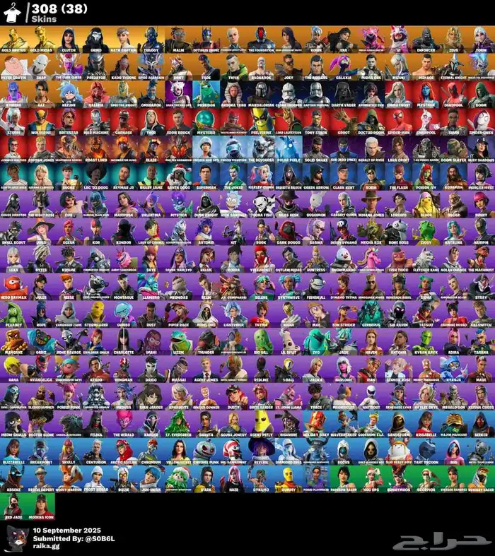 حساب فورت حفل ملكي((انباع)) 4