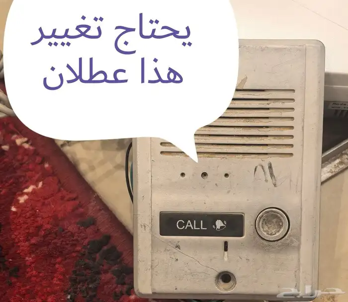 انترفون مع شاشه 5