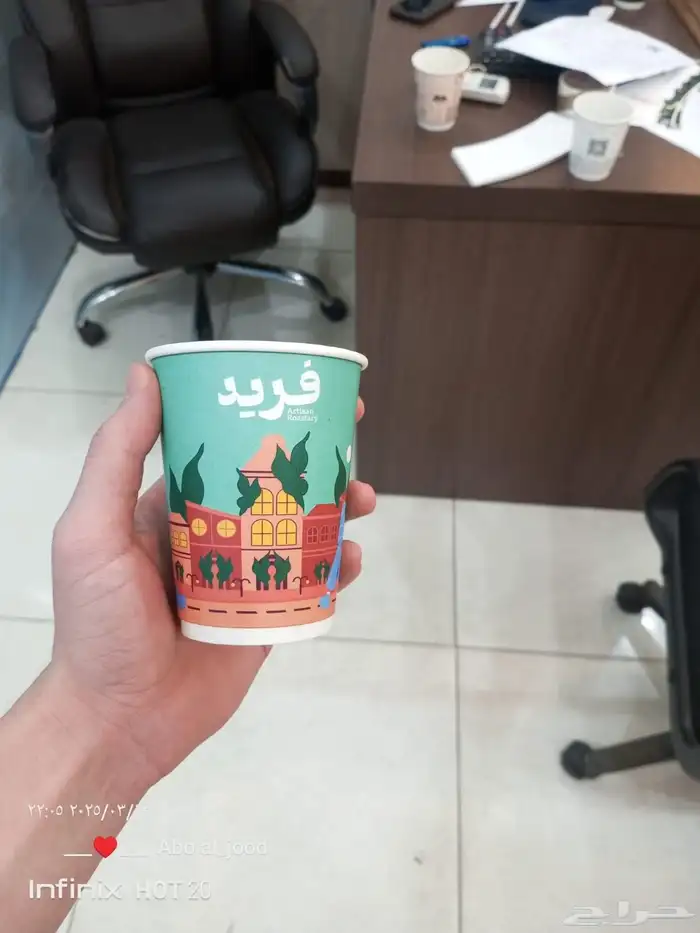 مطبوعات اليوم الوطني  أكواب 6