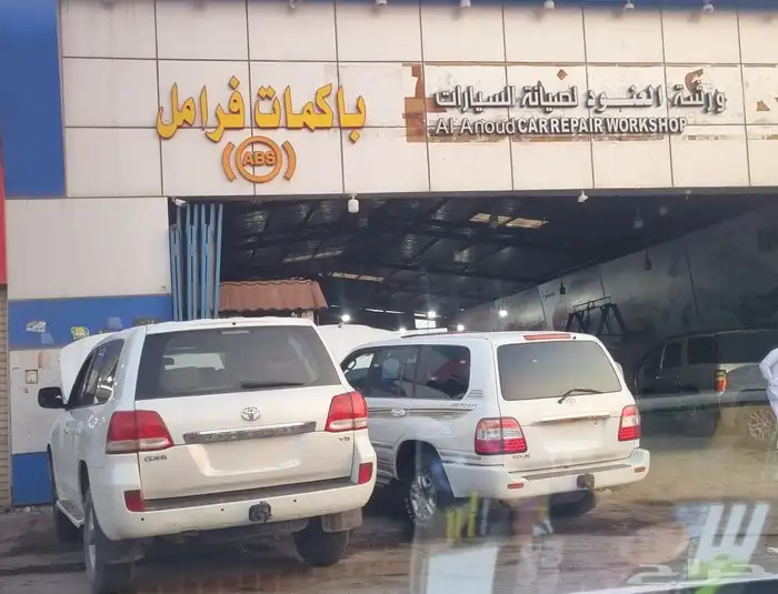 اصلاح جهاز abs جيب لاندكروزر تويوتا و اف جي و لكزس و نيسان 4