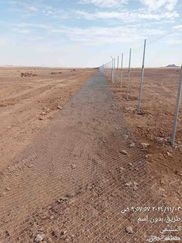 مقاولات عامه 24