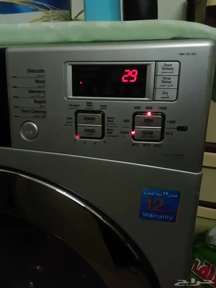 بف مواعين حق طاولة مواعين 3