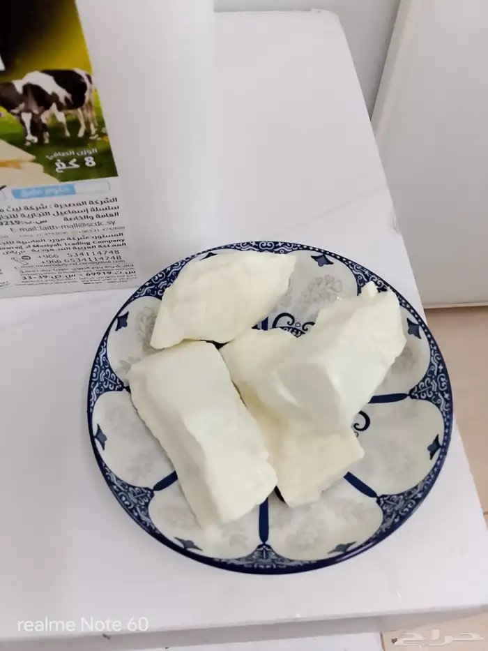 جبنة حلوم سورية 4