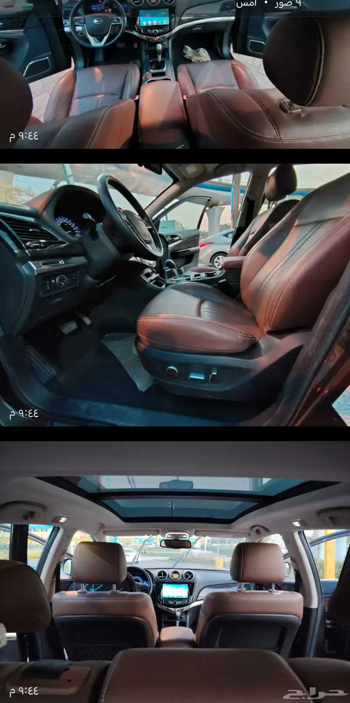 بي واي دي 2019 s7 0