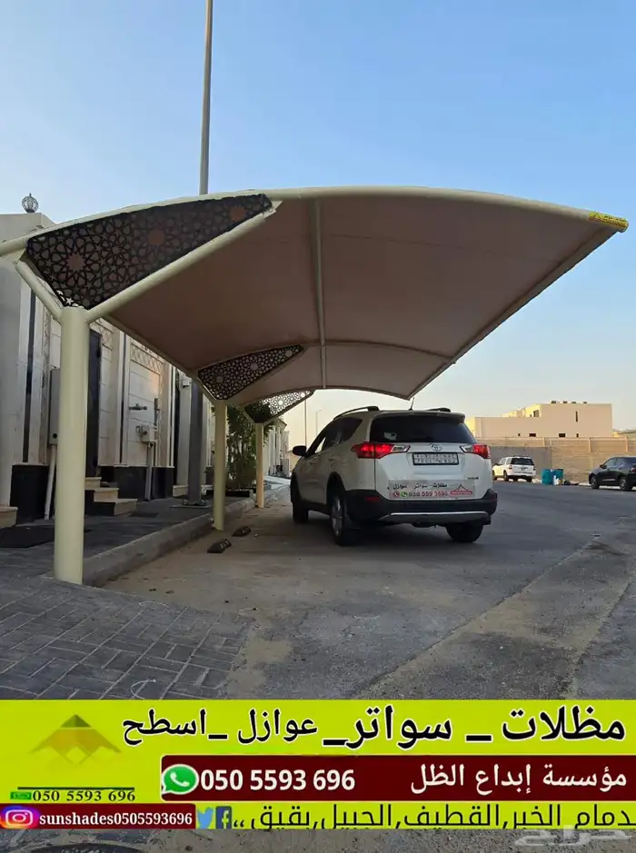 بناء مجالس خارجيه مظلات سيارة سواتر جانبيه 6