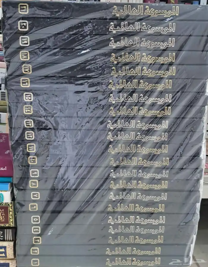 الموسوعة العالمية 21 مجلد 0