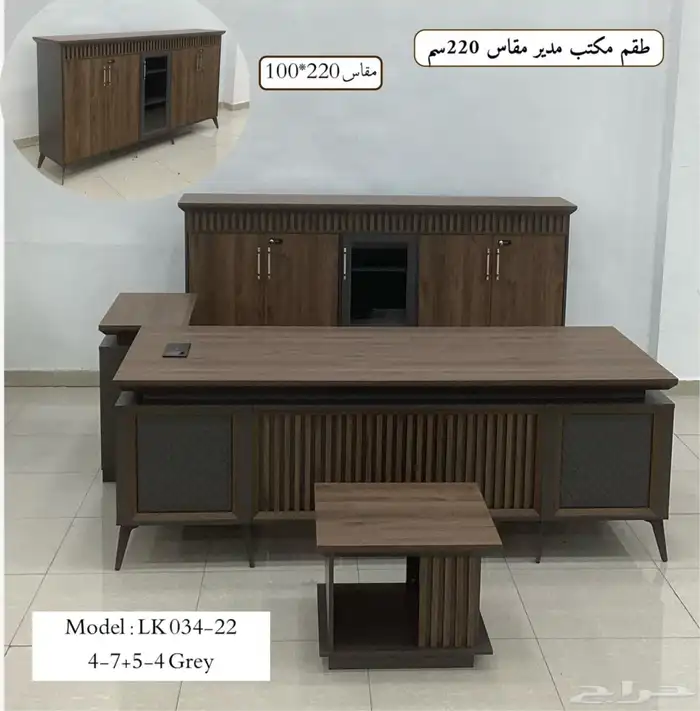 مكتب طقم فخم مدير متوفر مودرن تصميم سعر الجمله 7