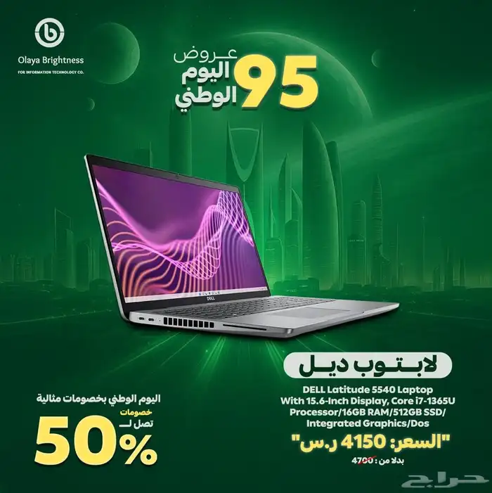 لابتوب ديل 0