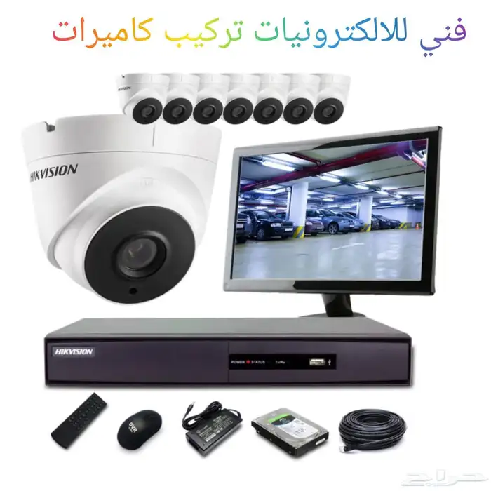 Abhaالسلام عليكم شغل كاميرات فن كاميرات صيانه كاميراتفني ك 1