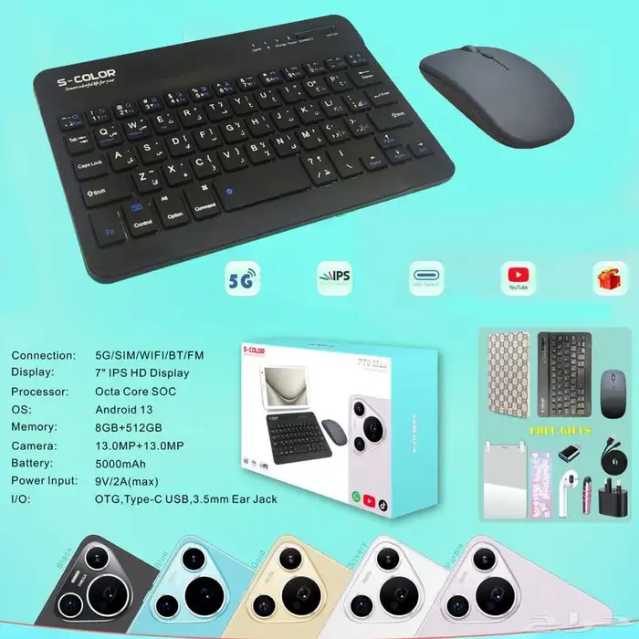 تابلت يدعم 5G 1