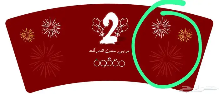 مطبعة مطبوعات أكواب بوكسات بوكسات قهوة 3