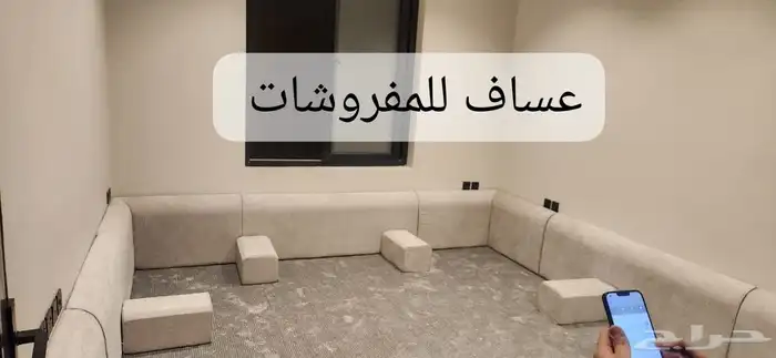 مساند ضهر مساند تراثيه مساند شعبيه لتواصل 5