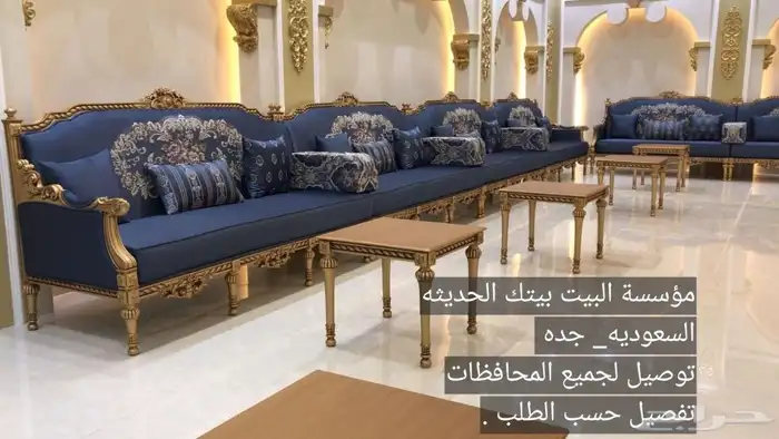 اثاث 1
