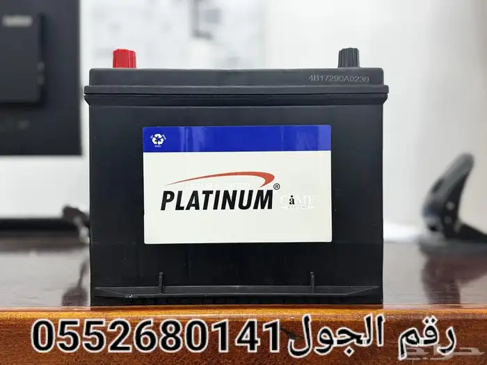 بطاريات سيارات 5