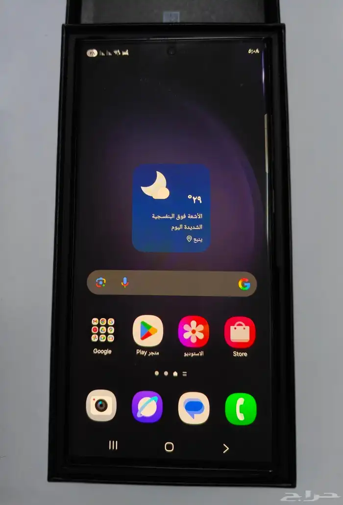 غلاكسي اس 23 الترا Samsung Galaxy S23 Ultra 0