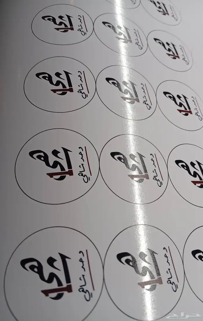 طباعة استيكرات 0