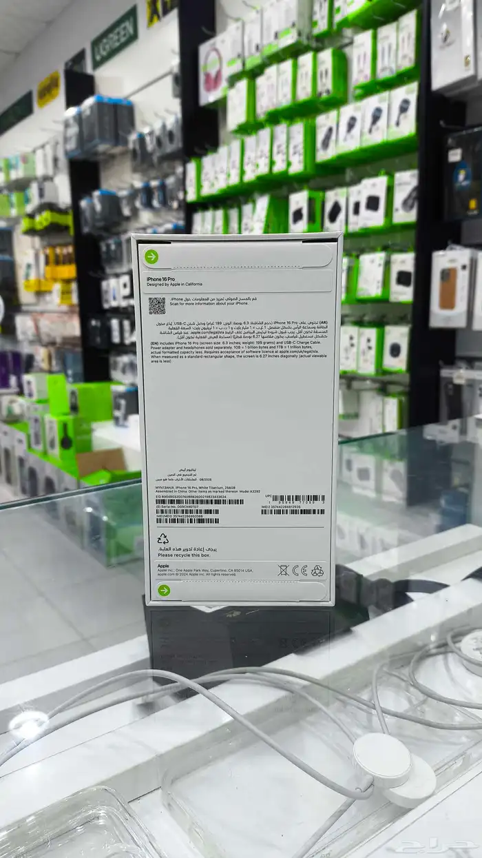 أيفون 16 برو جديد أقل سعر 1