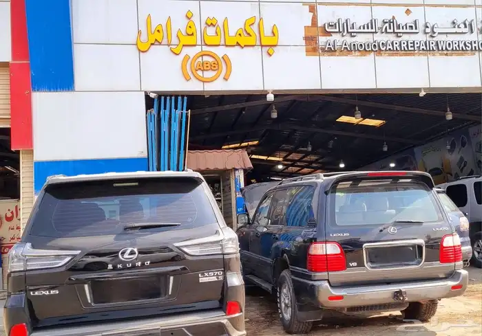 ورشة فرامل صيانة واصلاح باكم الفرامل وأجهزة اي بي اس ABS 1