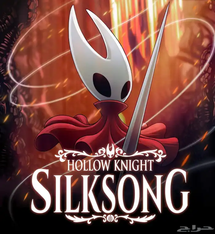 تعديل لعبة هولو نايت سيلكسونق جهاز بلايستيشن 5 و4 0