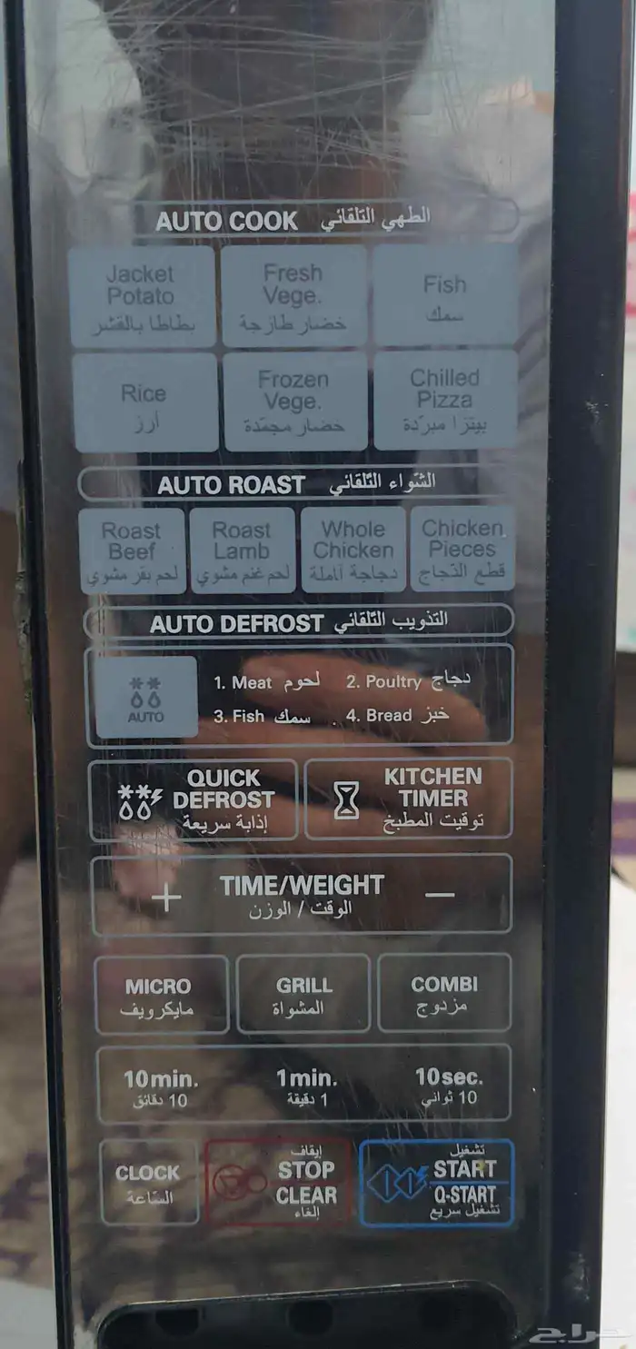 فرن وماكرويف LG بحاله جيده 3