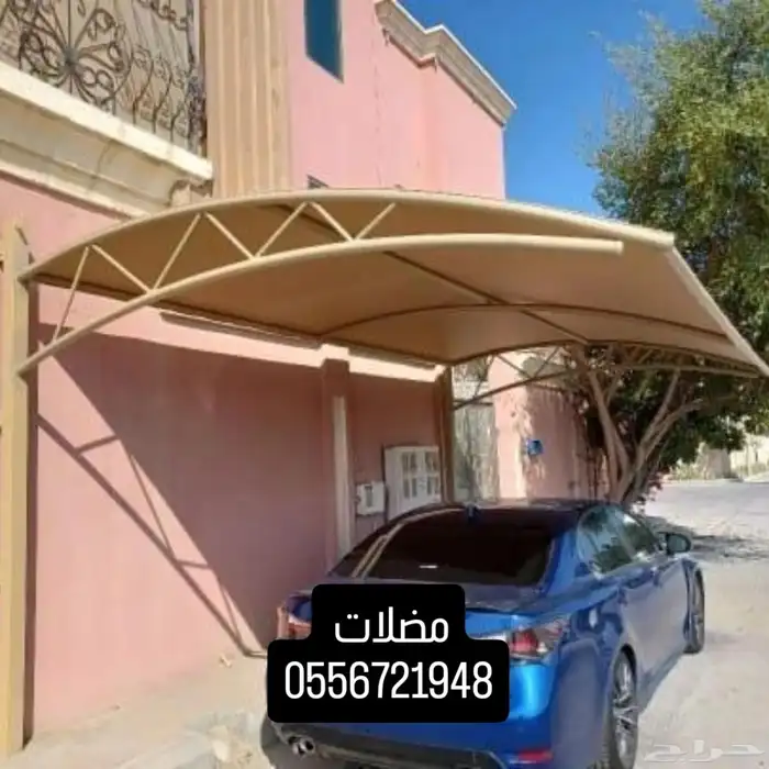 مضلات 4