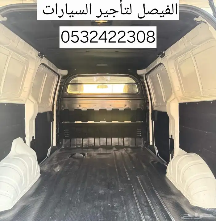 باص فان بضاعة هيونداي ديزل اتوماتيك للايجار 3