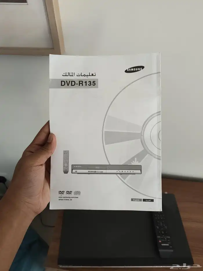 Samsung DVDR135 DVD Receiver 3