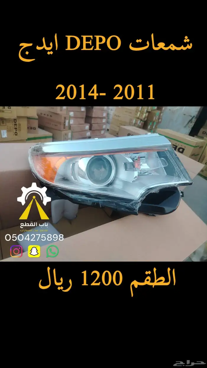 شمعات ريو اوبتيما كرنفال 4