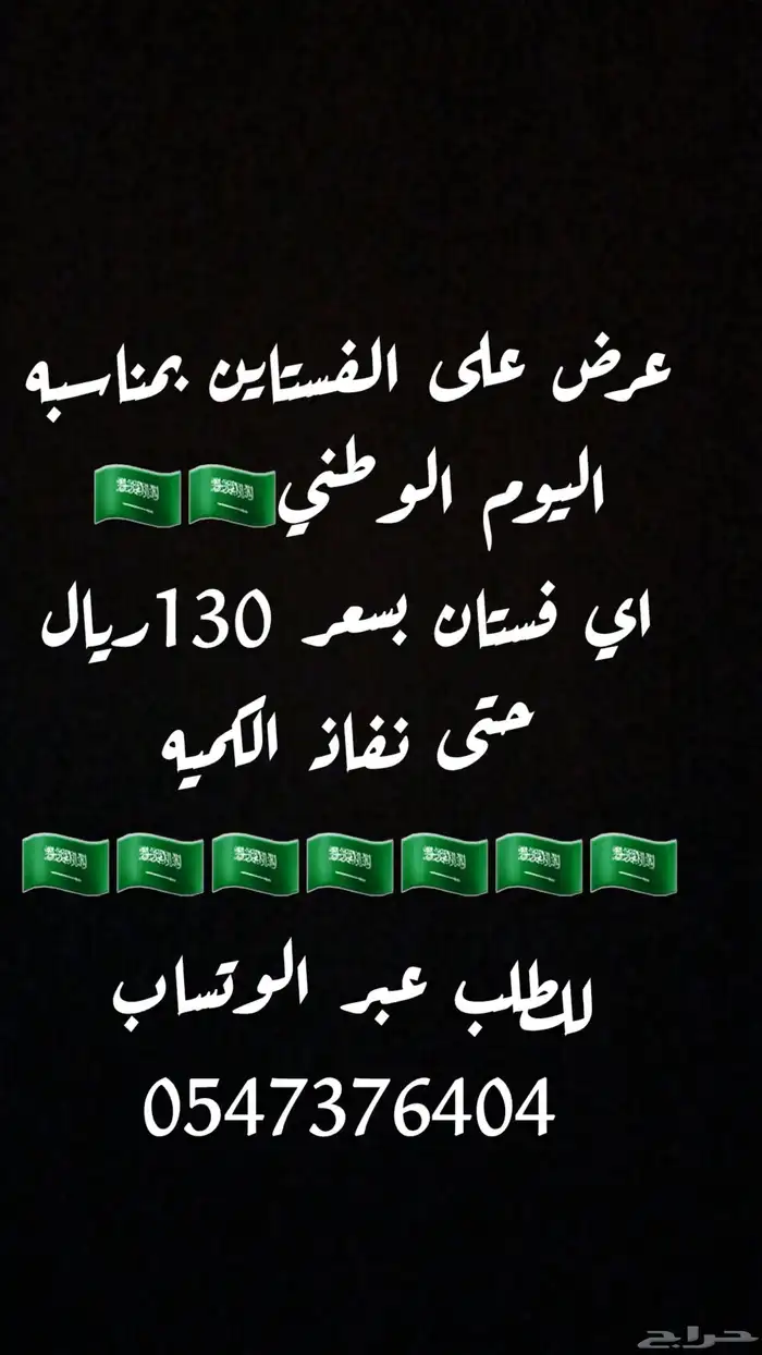 جده 8