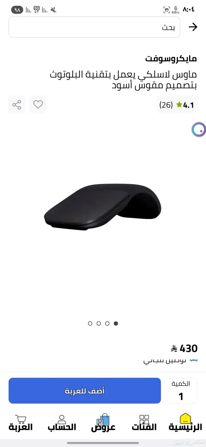 ماوس ميكروسوفت أصلي وشاشة عرض تمديد للاب توب والسيرفيس 2