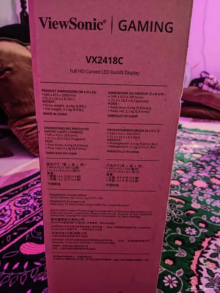 شاشة العاب 4