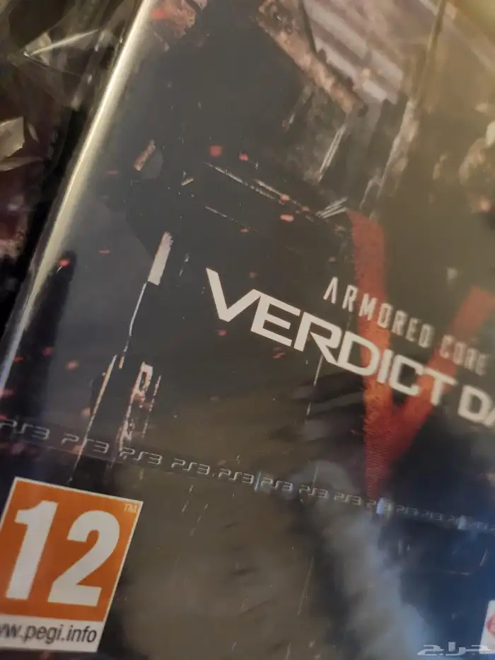 Armored core verdict day ps3- لعبة ارمورد كور جديد (سيلد) 2