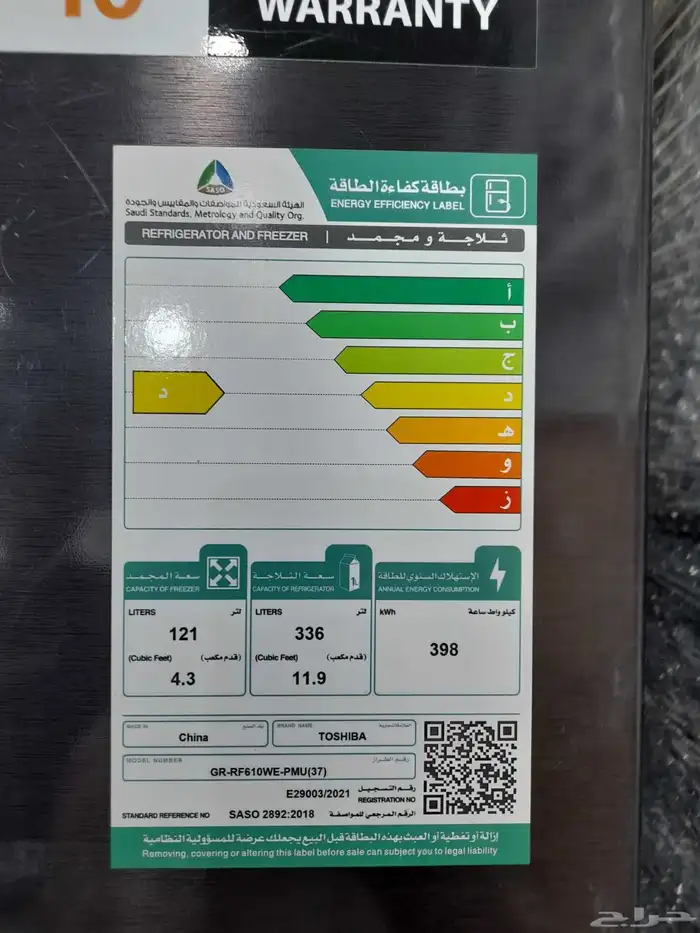متوفر مكيفات كرفت استخدام الحج وثلاجات بابين ودولاب 6