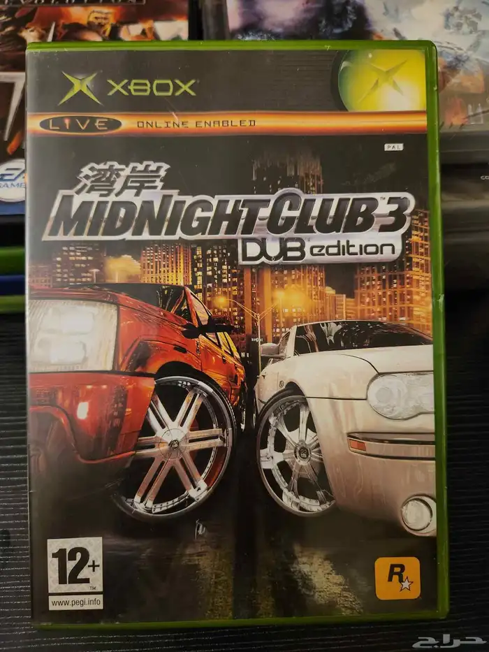 تم البيع Midnight club 3 xbox-لعبة ميدنايت كلوب للاكس بوكس 0