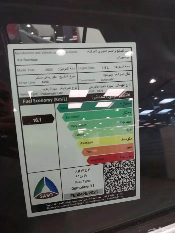 كيا سبورتاج استاندر موديل 2024 ماكينه 1600 تيربو (كاش واقساط 9
