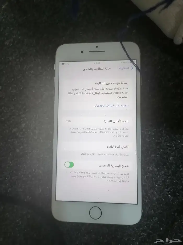 لبيع نظيف جدان. 3