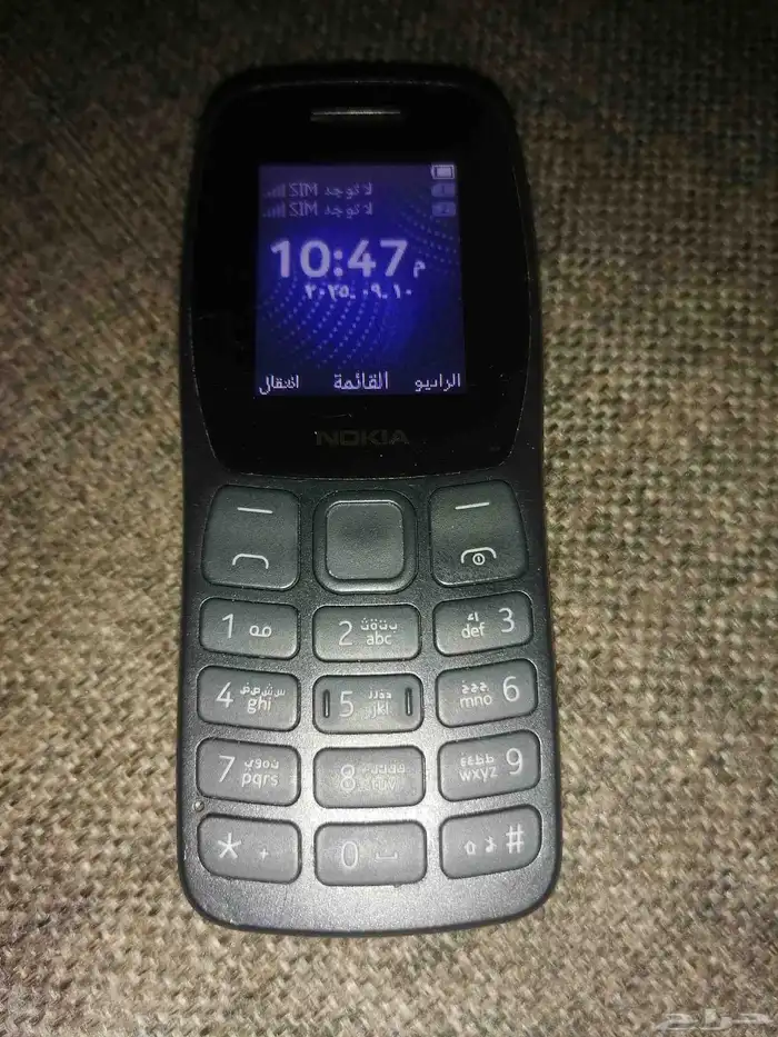 جوال نوكيا 105 شريحتين 0