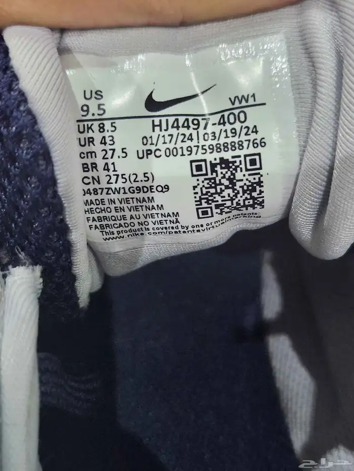 شوز نايك Nike V2K جديد 5