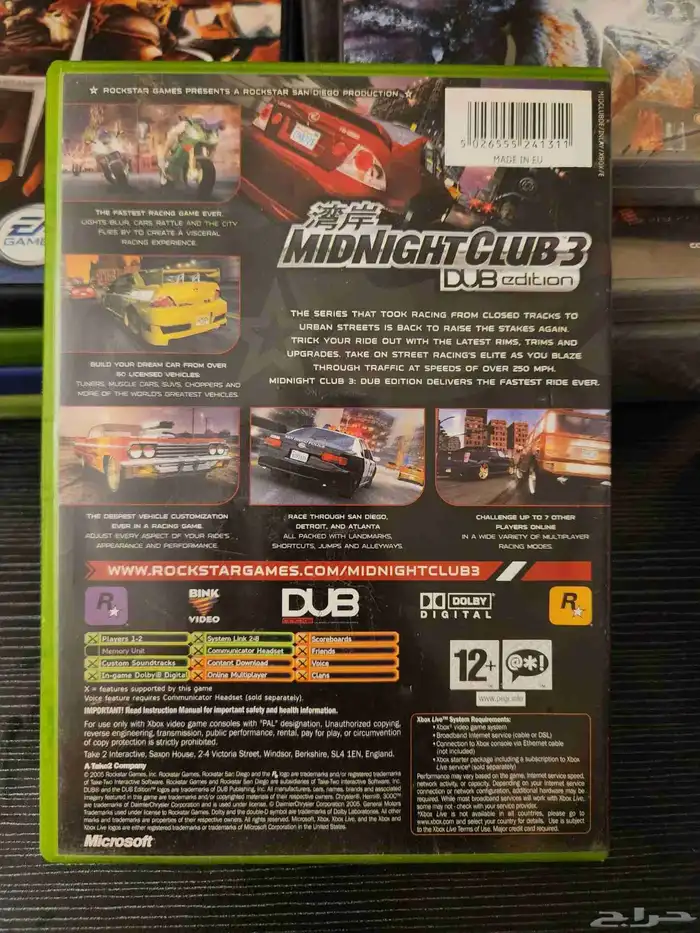 تم البيع Midnight club 3 xbox-لعبة ميدنايت كلوب للاكس بوكس 1