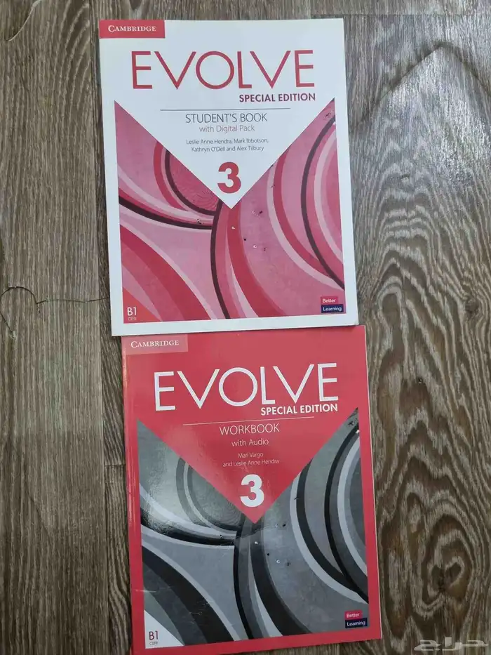 كتب انجليزي evolve 1 evolve 3 2